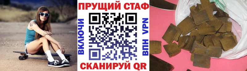 Наркошоп купить Альфа ПВП  Мефедрон  COCAIN  Гашиш  Марихуана  Макаров