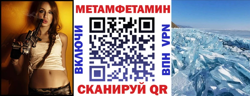 Купить закладки  Макаров  Амфетамин 98% 