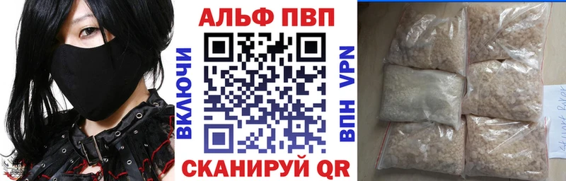 Купить  Макаров  A-PVP VHQ 