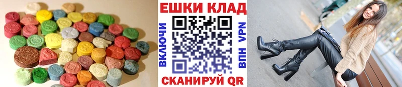 Купить где  Макаров  Экстази 280мг 