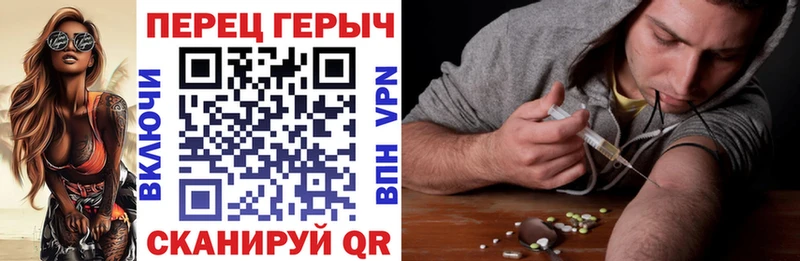Купить закладки  Макаров  ГЕРОИН гречка 