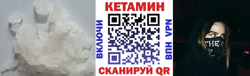 Кетамин ketamine Макаров