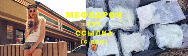 прущая мука Каменногорск