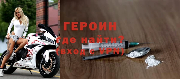 соль курить ск Каменка