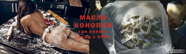 соль курить ск Каменка
