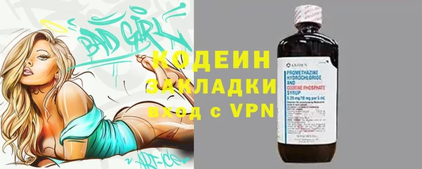 соль курить ск Каменка