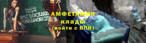 ПСИЛОЦИБИНОВЫЕ ГРИБЫ Каменск-Шахтинский