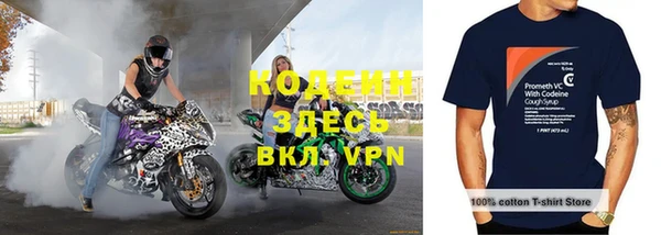 прущая мука Каменногорск
