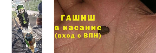 ПСИЛОЦИБИНОВЫЕ ГРИБЫ Каменск-Шахтинский