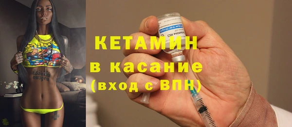 ПСИЛОЦИБИНОВЫЕ ГРИБЫ Каменск-Шахтинский