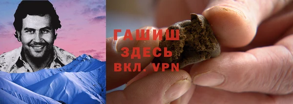 ПСИЛОЦИБИНОВЫЕ ГРИБЫ Каменск-Шахтинский