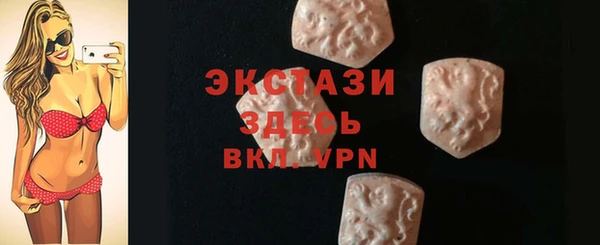ПСИЛОЦИБИНОВЫЕ ГРИБЫ Каменск-Шахтинский