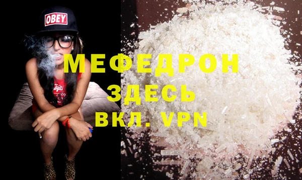 ПСИЛОЦИБИНОВЫЕ ГРИБЫ Каменск-Шахтинский