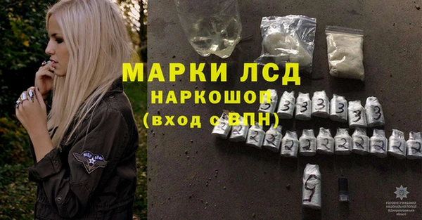 ПСИЛОЦИБИНОВЫЕ ГРИБЫ Каменск-Шахтинский