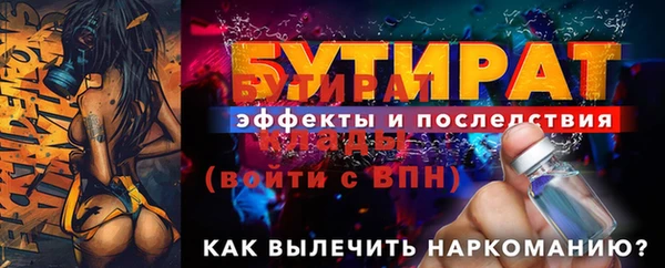 прущая мука Каменногорск