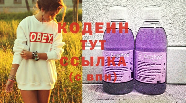 соль курить ск Каменка