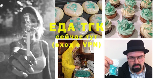 соль курить ск Каменка