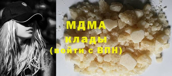 ПСИЛОЦИБИНОВЫЕ ГРИБЫ Каменск-Шахтинский