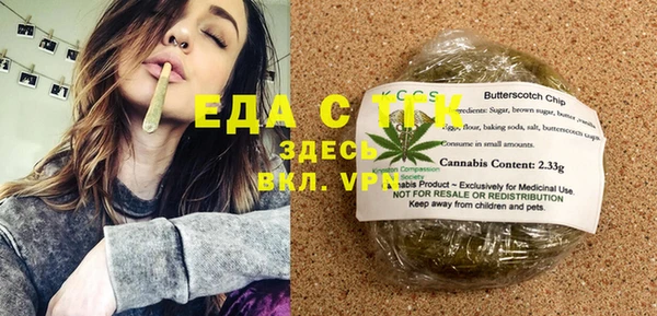 прущая мука Каменногорск