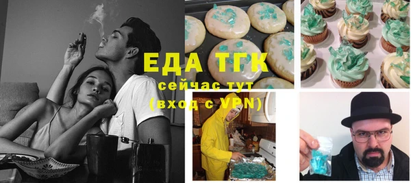 прущая мука Каменногорск