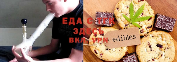 прущая мука Каменногорск