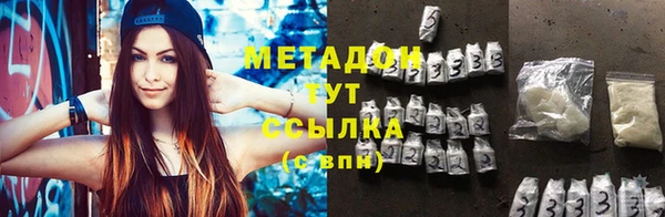 соль курить ск Каменка