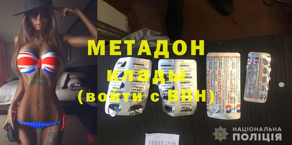 прущая мука Каменногорск