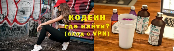 ПСИЛОЦИБИНОВЫЕ ГРИБЫ Каменск-Шахтинский
