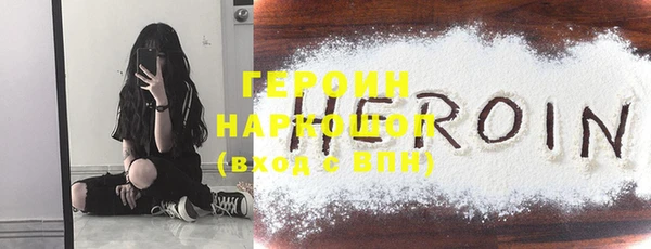 прущая мука Каменногорск