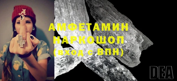 ПСИЛОЦИБИНОВЫЕ ГРИБЫ Каменск-Шахтинский