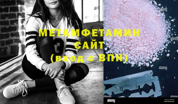 ПСИЛОЦИБИНОВЫЕ ГРИБЫ Каменск-Шахтинский