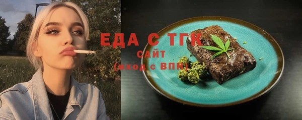 прущая мука Каменногорск