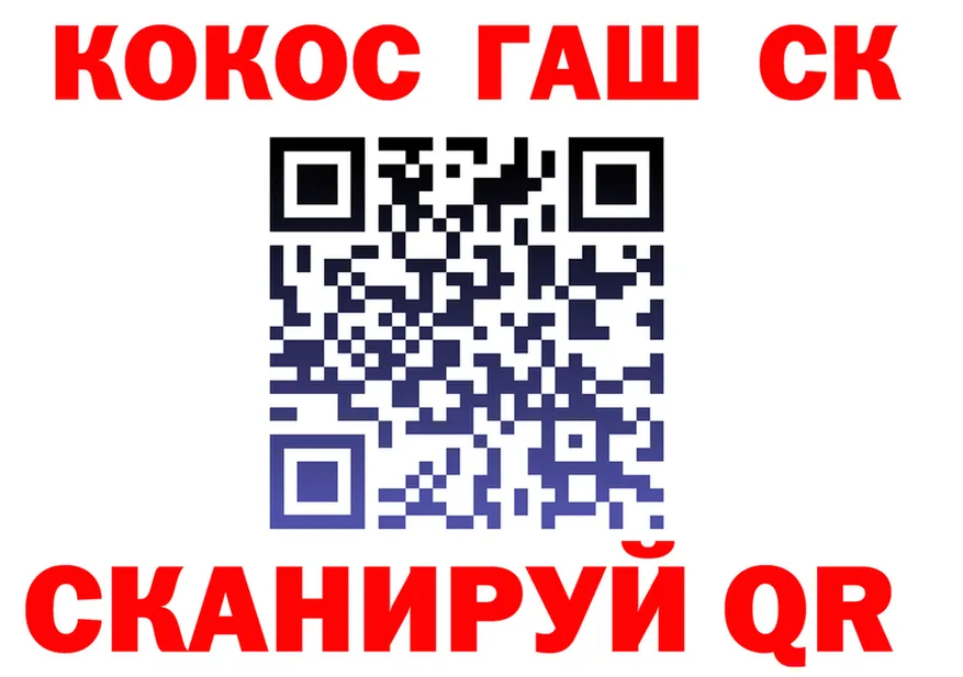 Кокаин 98% вход это мега Макаров