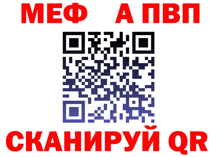 МЯУ-МЯУ VHQ зеркало маркетплейс мега Макаров