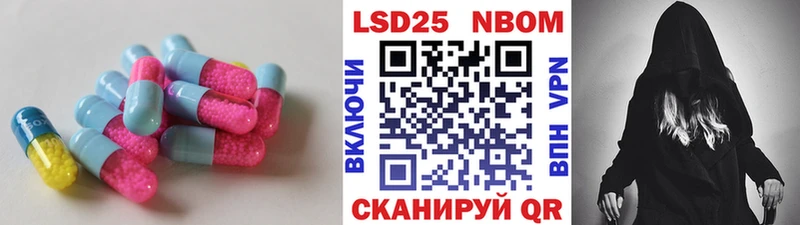 LSD-25 экстази кислота  Купить  Макаров 