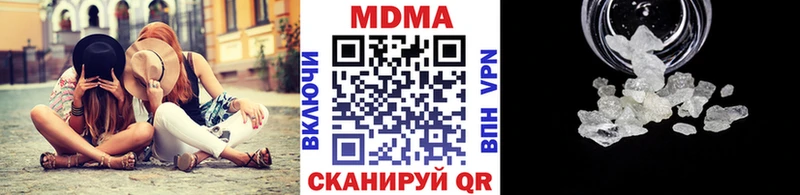 Купить закладки  Макаров  MDMA кристаллы 