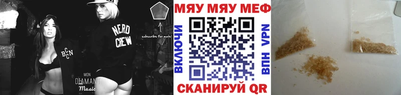 Купить закладки  Макаров  МЯУ-МЯУ мяу мяу 