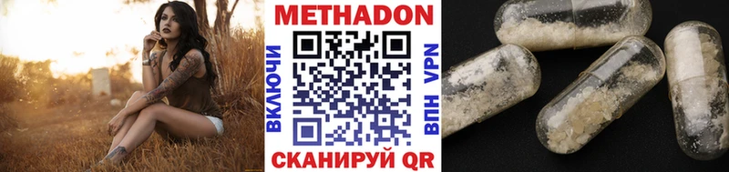 МЕТАДОН мёд  Купить где  Макаров 