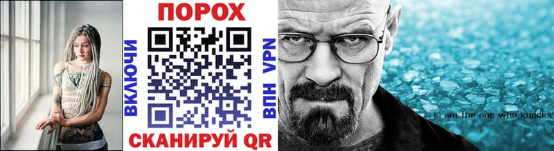 МЕТАМФЕТАМИН Methamphetamine  Купить  Макаров 
