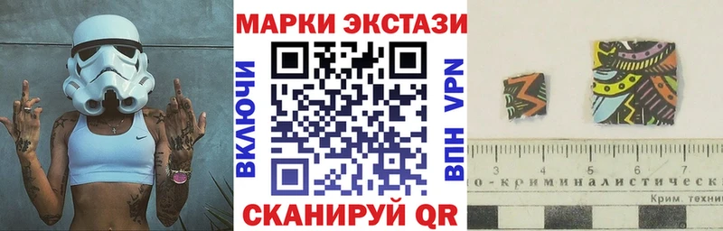 Марки N-bome 1500мкг Макаров