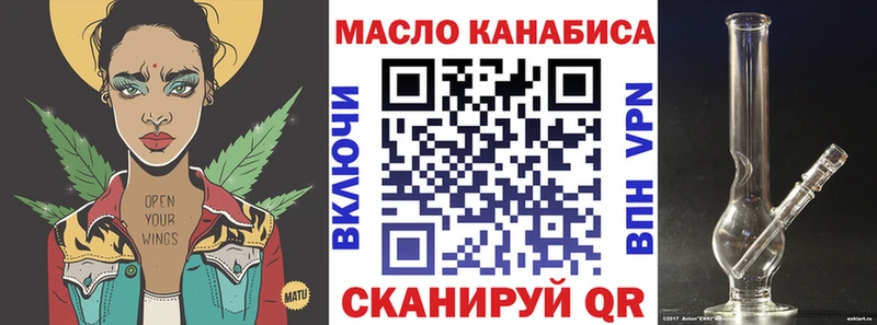 Купить  Макаров  ТГК Wax 