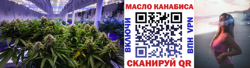 ТГК Wax Макаров