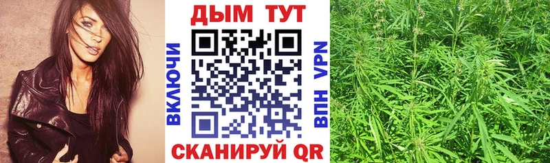 Марихуана AK-47  Купить  Макаров 